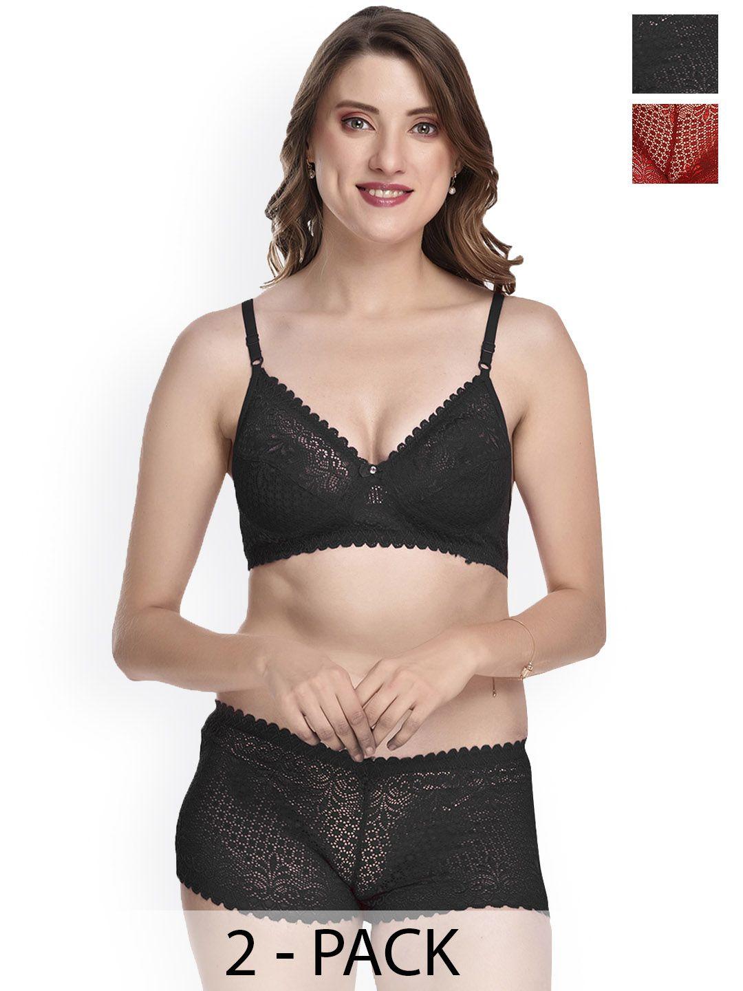 aamarsh pack of 2 self-design cotton lingerie set