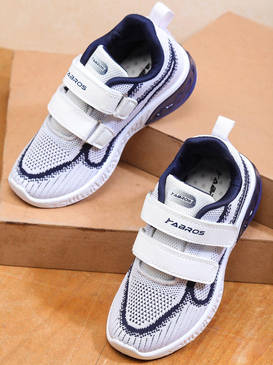 abros boys white mesh air walking shoes