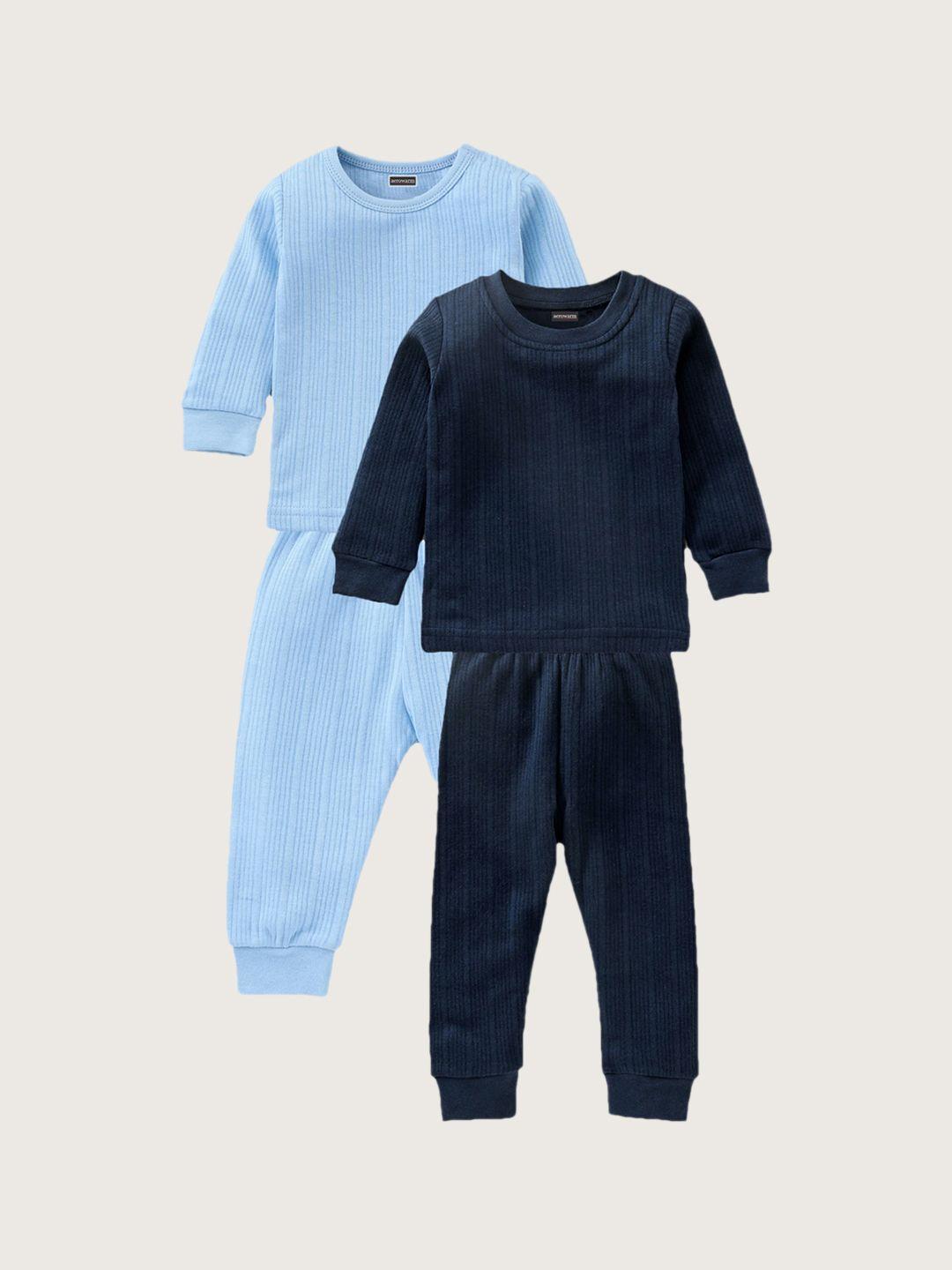 aerowarm infants pack of 2 blue & navy blue striped thermal set