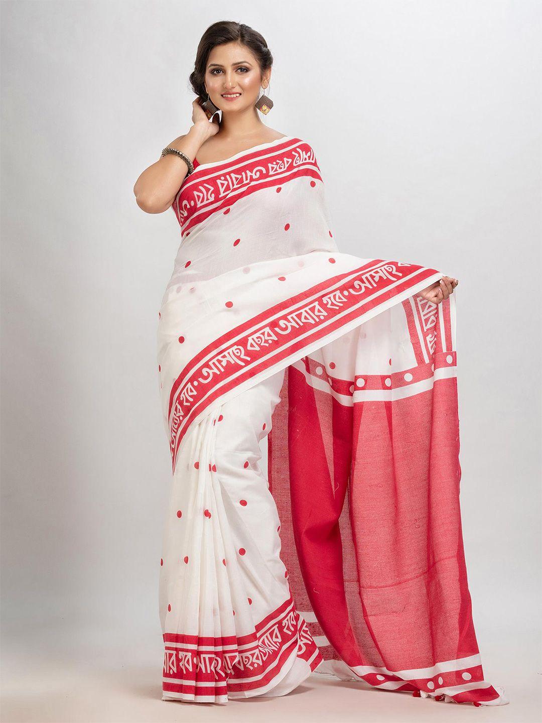 angoshobha white woven design pure cotton handloom saree