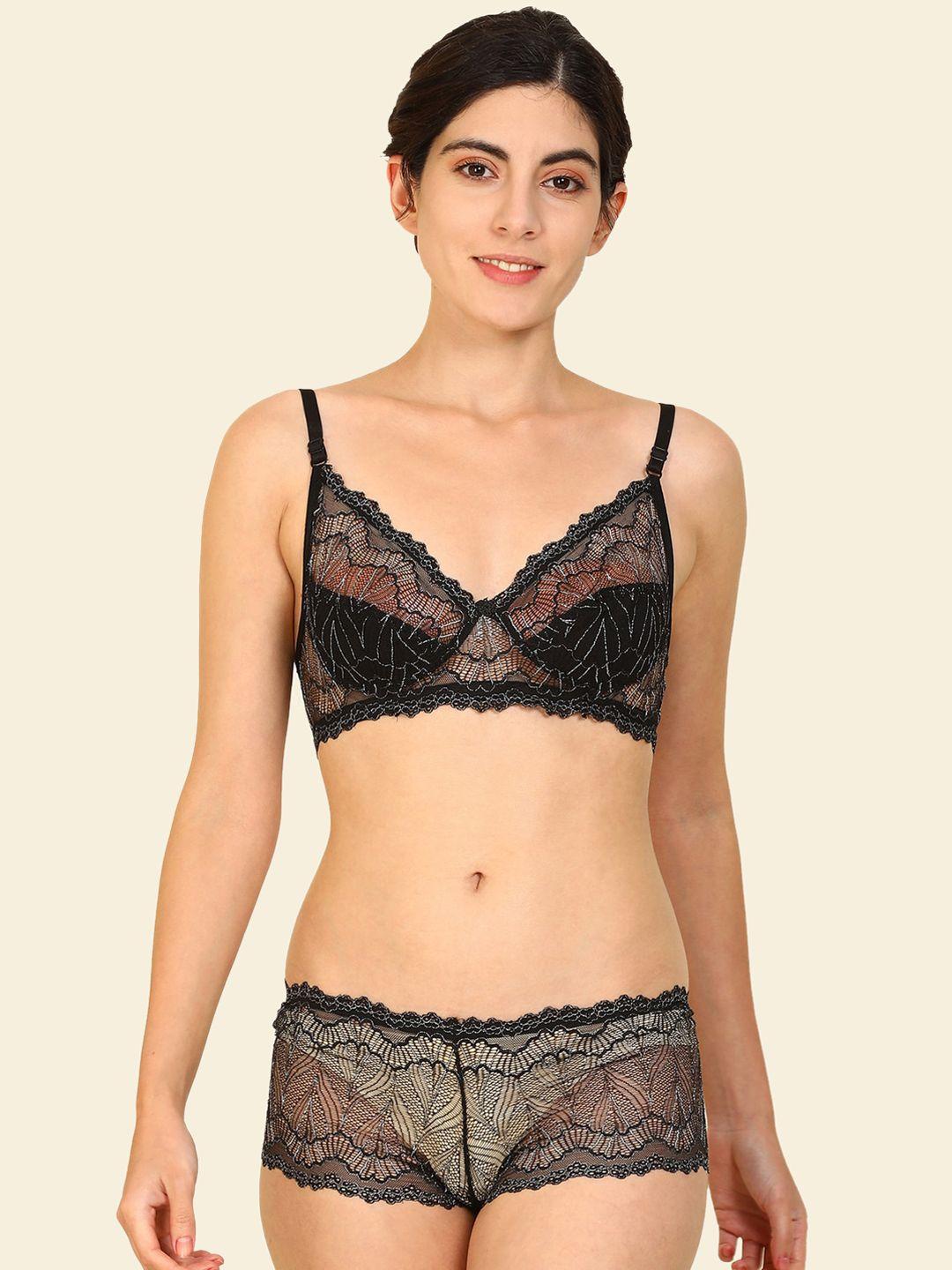 arousy self design lingerie set