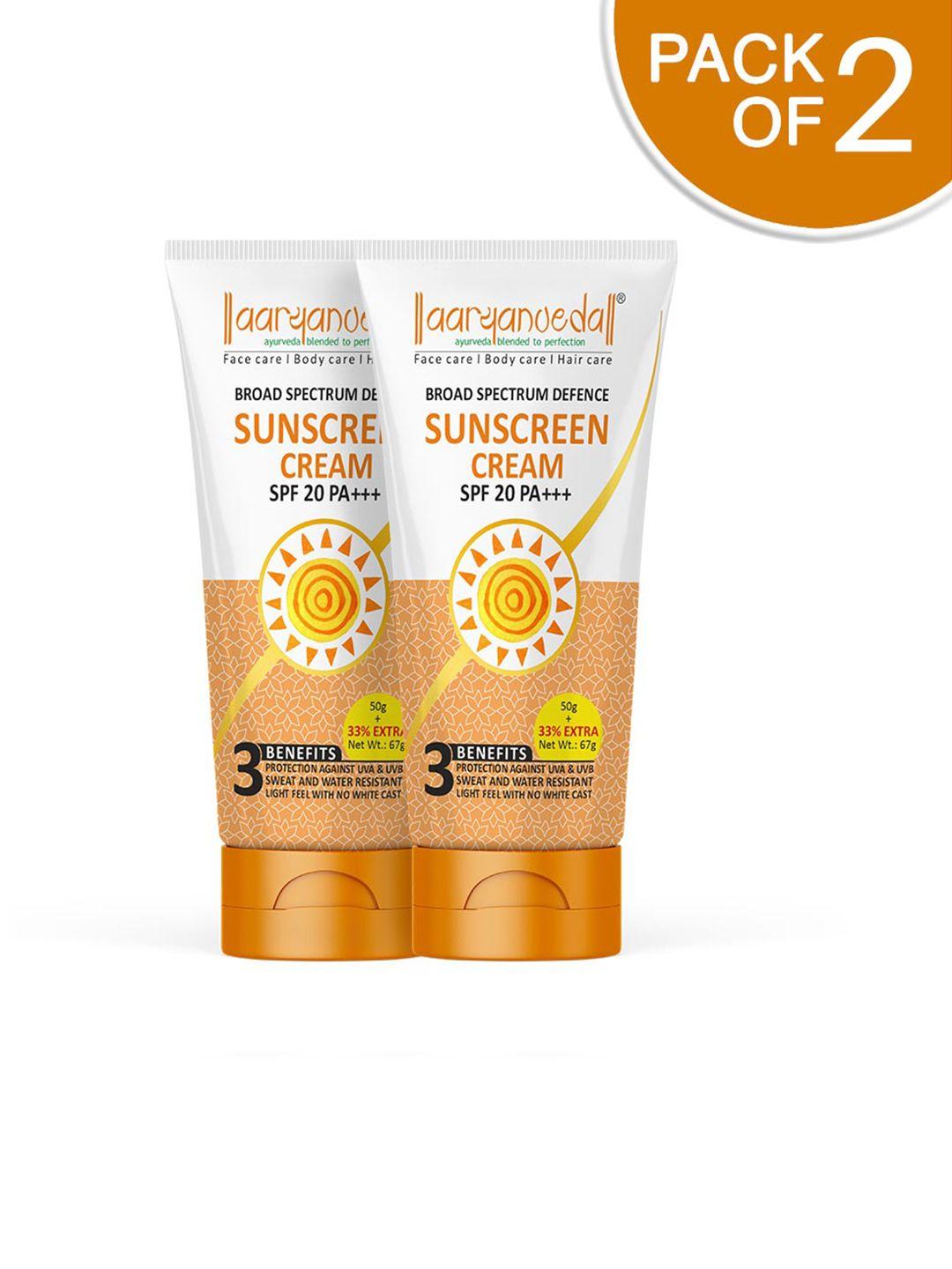 aryanveda  broad spectrum defence set of 2  3 benefites sunscreen cream 67 gm each