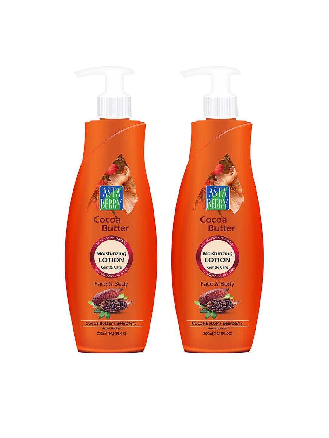 astaberry pack of 2 cocoa butter body lotion 300ml each
