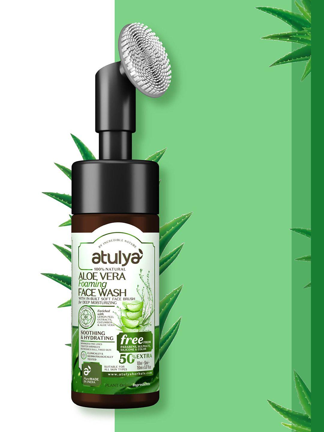 atulya aloe vera foaming face wash with in-built soft face brush 150 ml