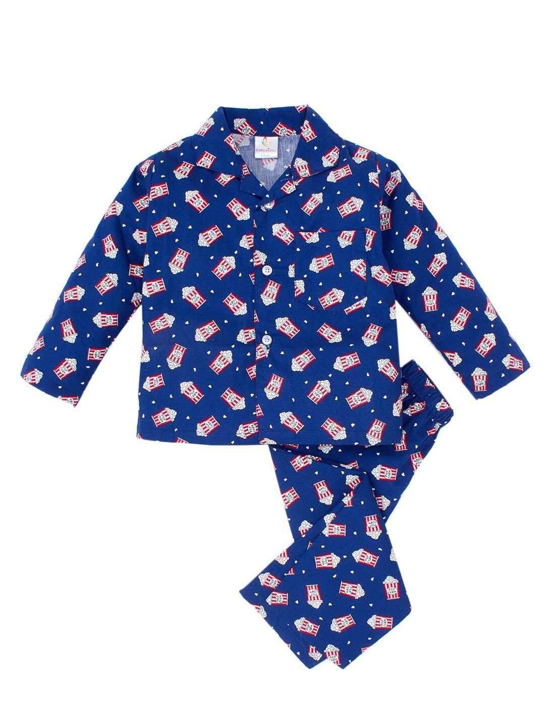 babywish unisex kids printed night suit