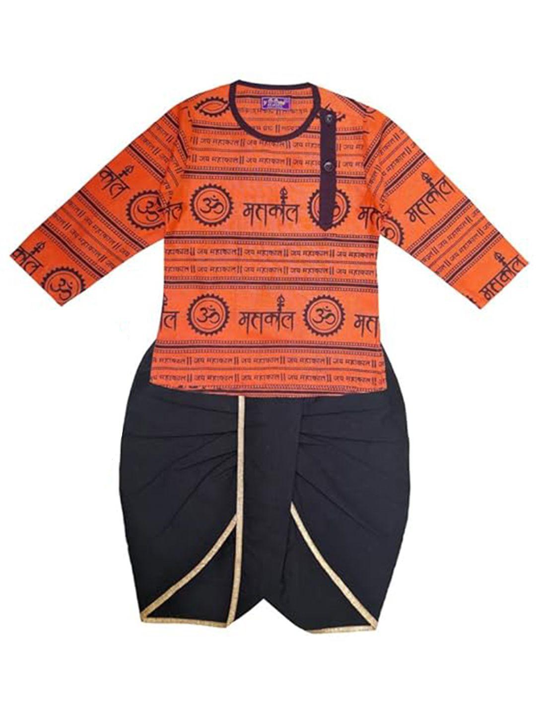 baesd boys ethnic motifs pure cotton kurta with pyjamas