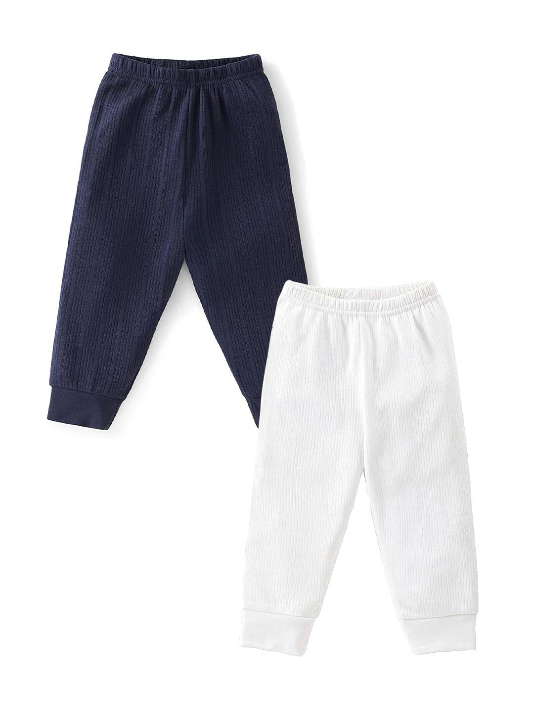 baesd infants pack of 2 cotton thermal bottoms