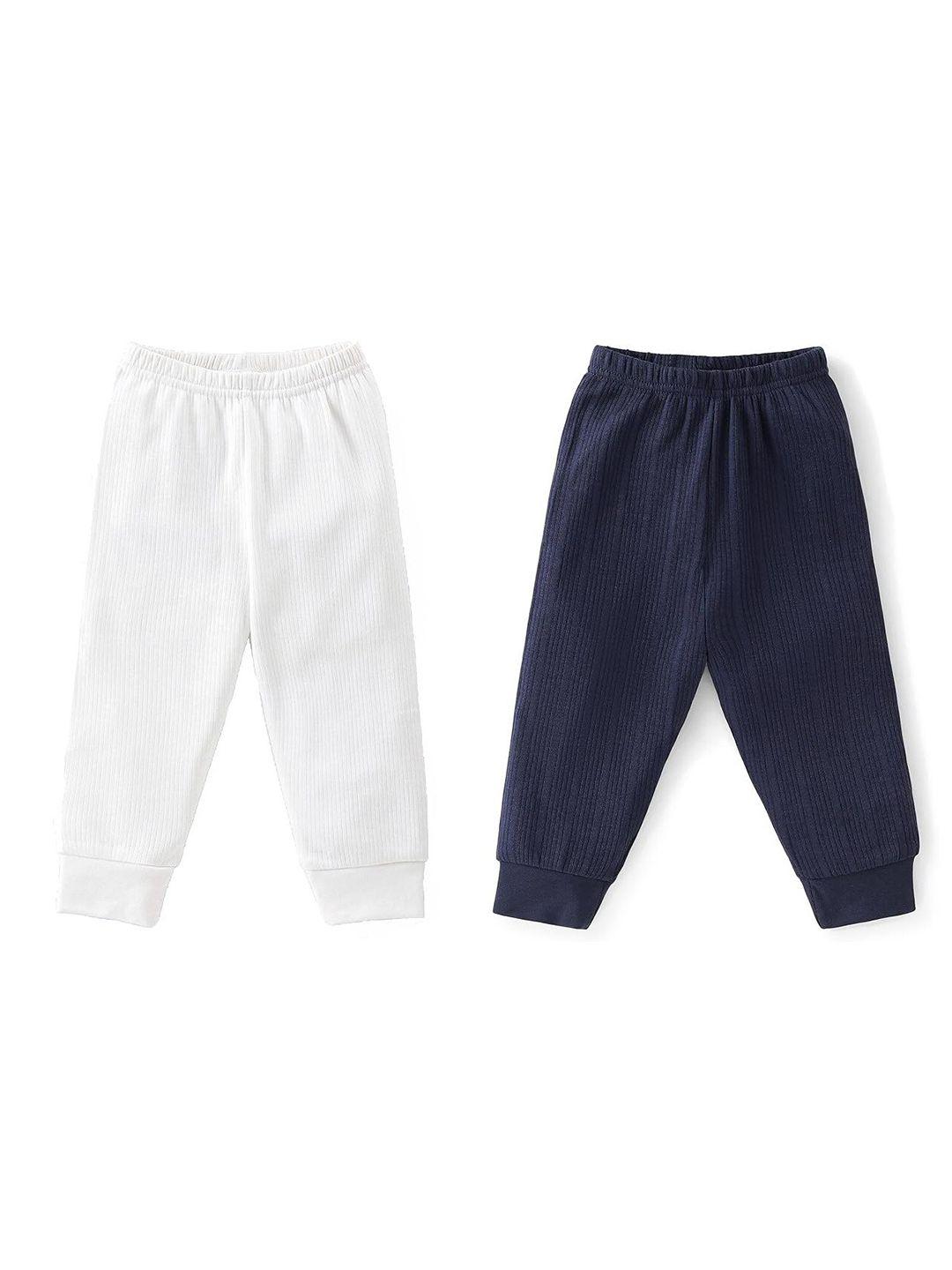 baesd infants pack of 2 wool thermal bottoms