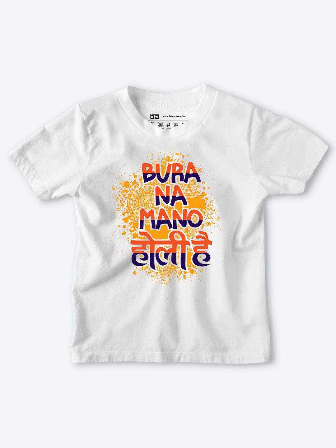 be awara kids white & yellow typography printed holi cotton t-shirt