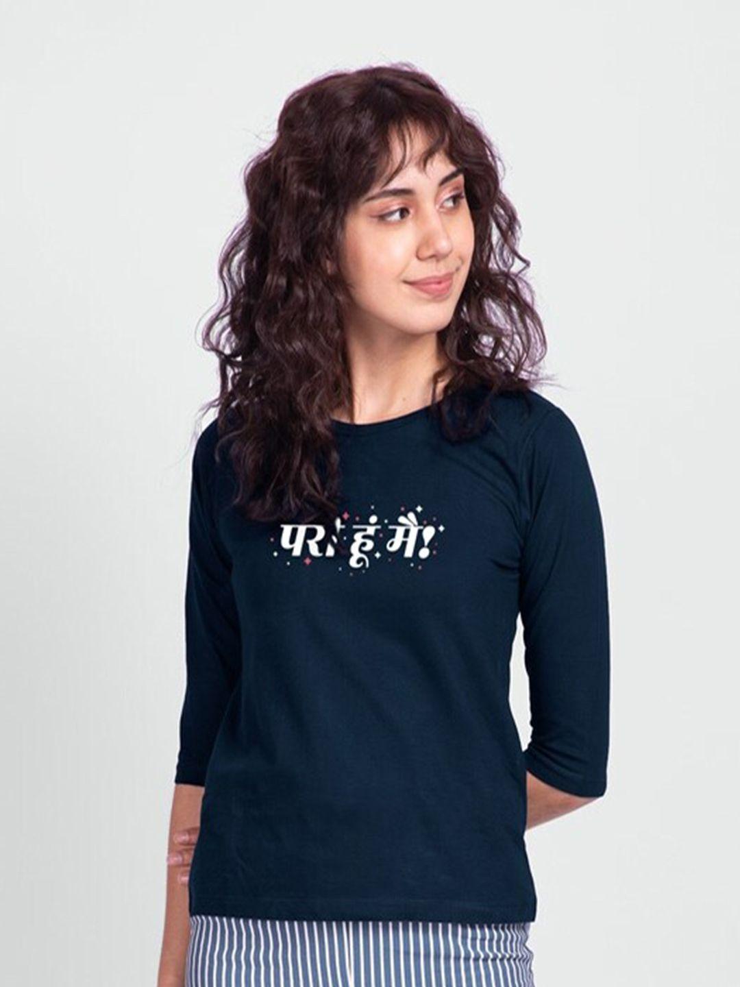 bewakoof women blue typography printed slim fit t-shirt