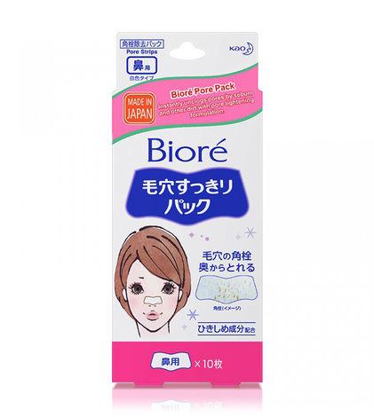 biore deep cleansing nose strips pore pack - white (10 pieces)