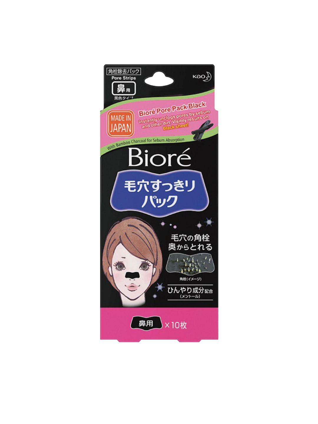 biore deep cleansing nose strips pore pack with bamboo & charcoal - 10 pieces
