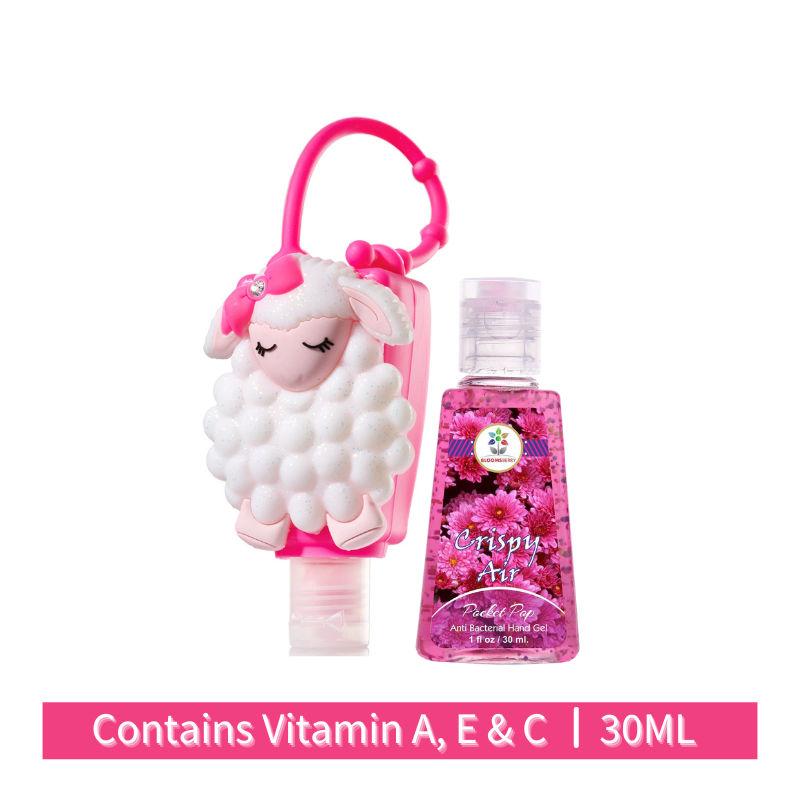bloomsberry lambie holder with sanitizer