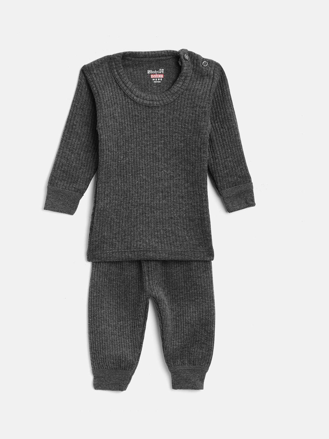 bodycare insider kids grey striped anti bacterial thermal set