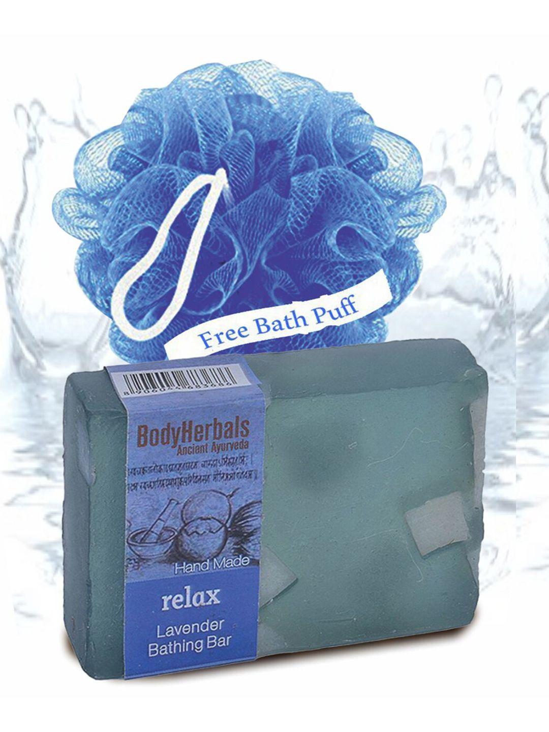 bodyherbals relax lavender bathing bar with loofah -100 g