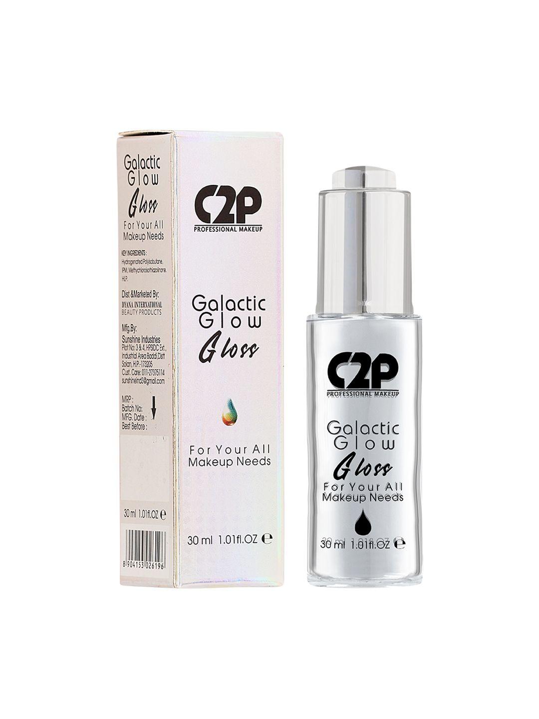 c2p professional makeup galactic glow skin gloss - 30 ml