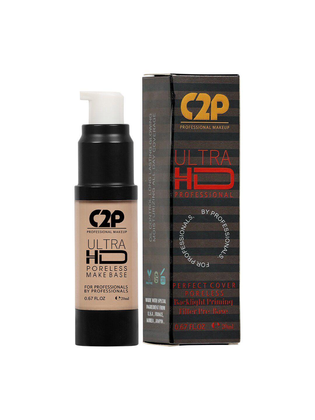 c2p professional makeup ultra hd perfect cover poreless pre-base primer - nude