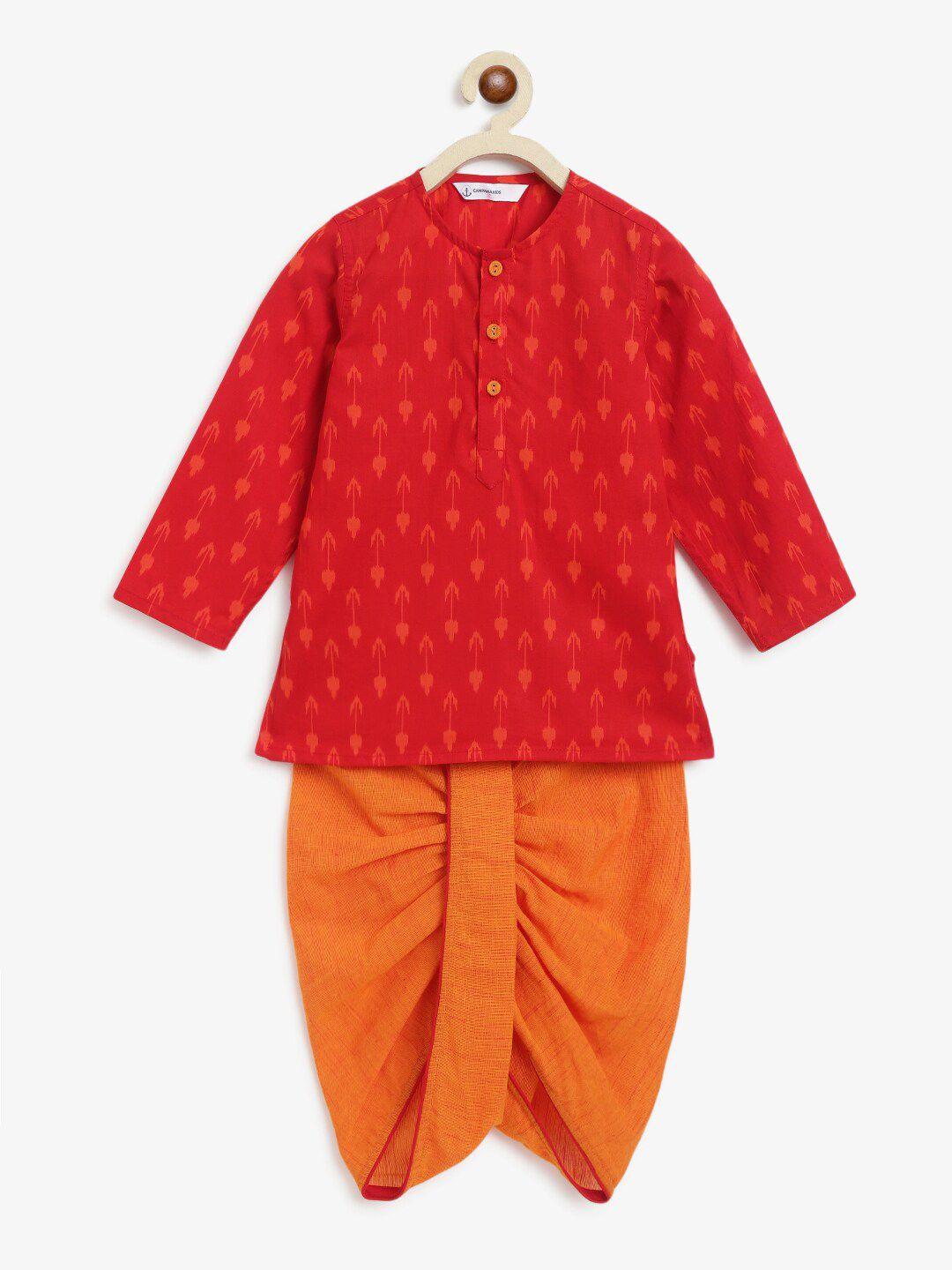 campana boys kurta sets