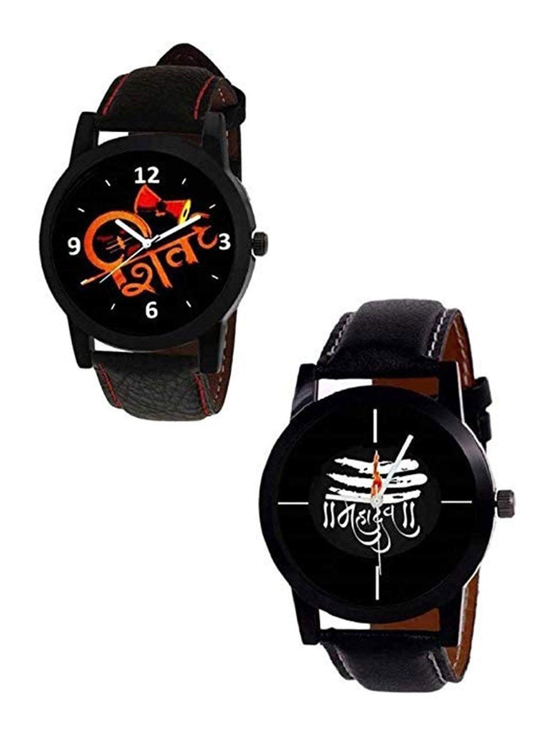 cero men pack of 2 printed analogue watches c-com2-maha-01-shiv-black