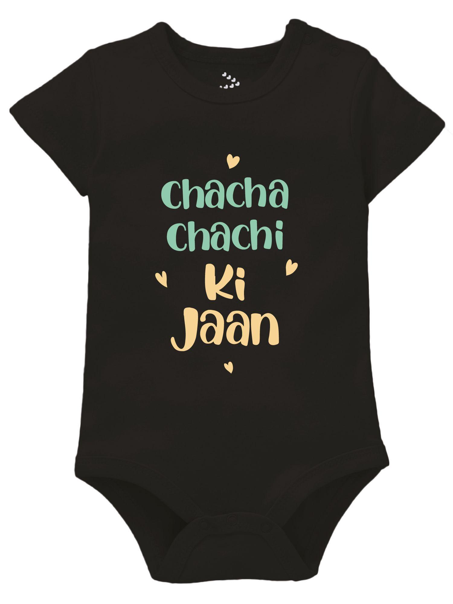 chacha chachi ki jaan newborn baby romper clothes chacha chachi & baby theme