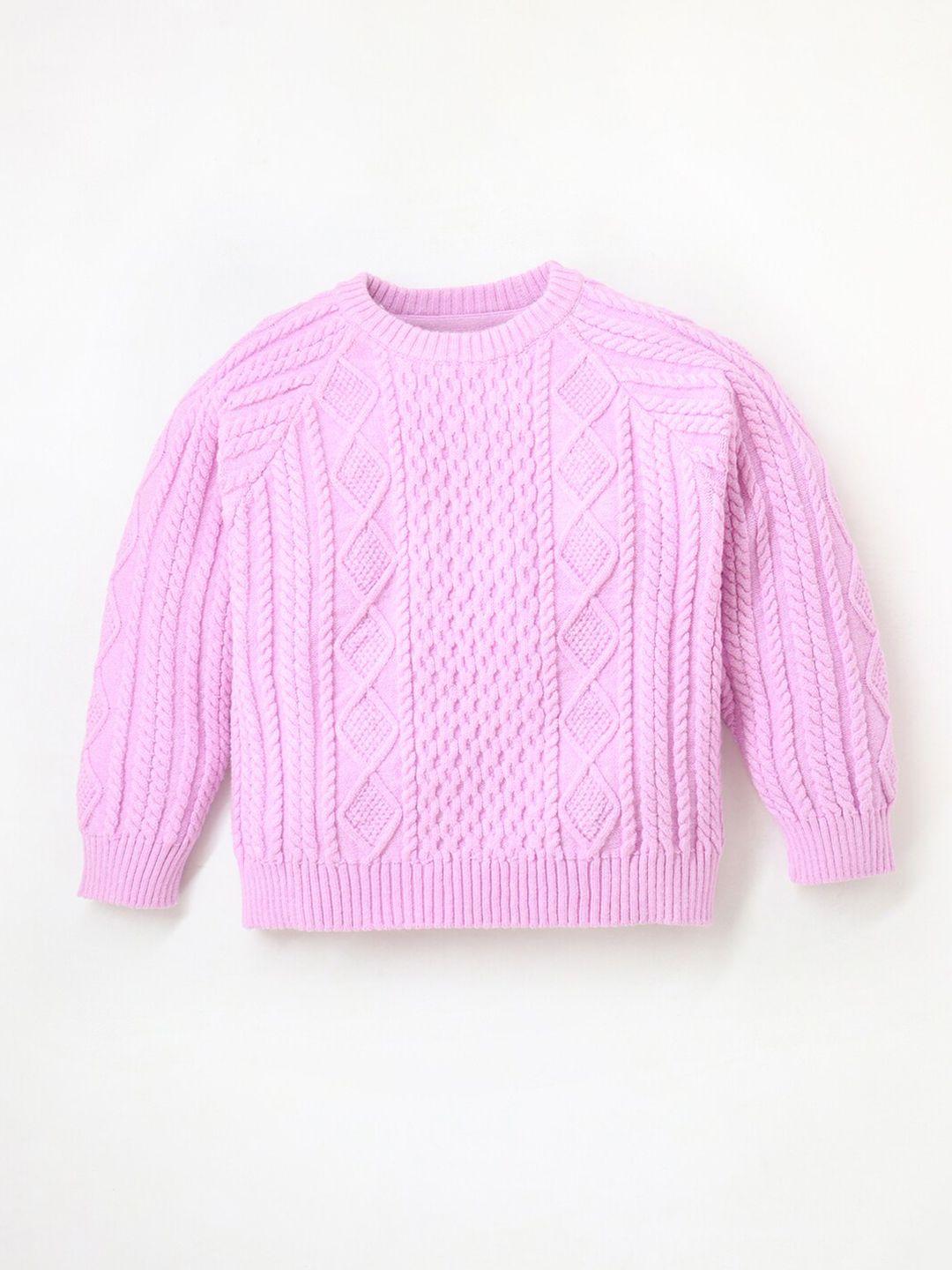 cherry crumble unisex cable knit pullover