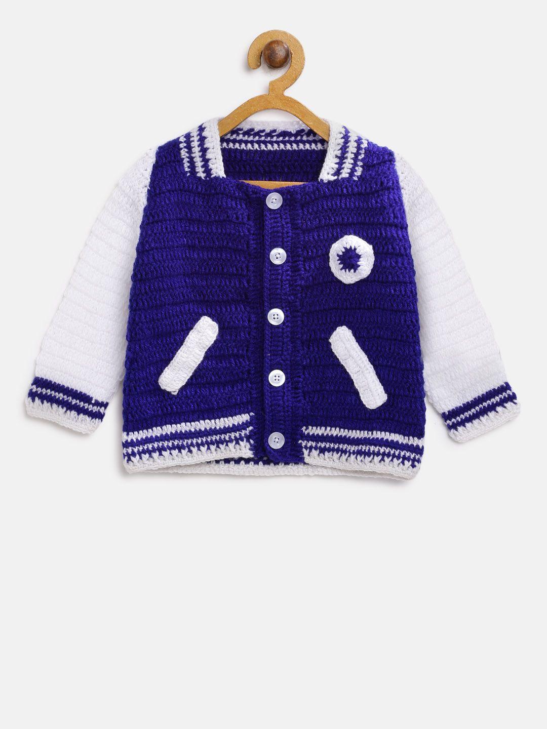 chutput kids blue & white woollen self-design cardigan