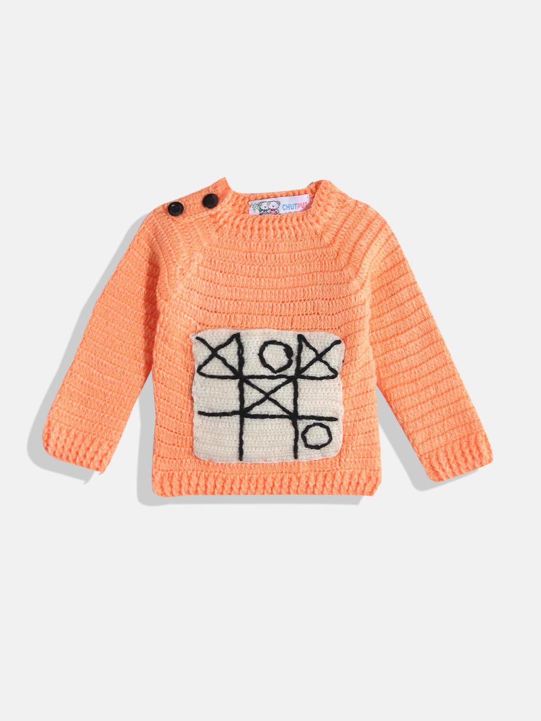 chutput kids geometric crochet woollen pullover