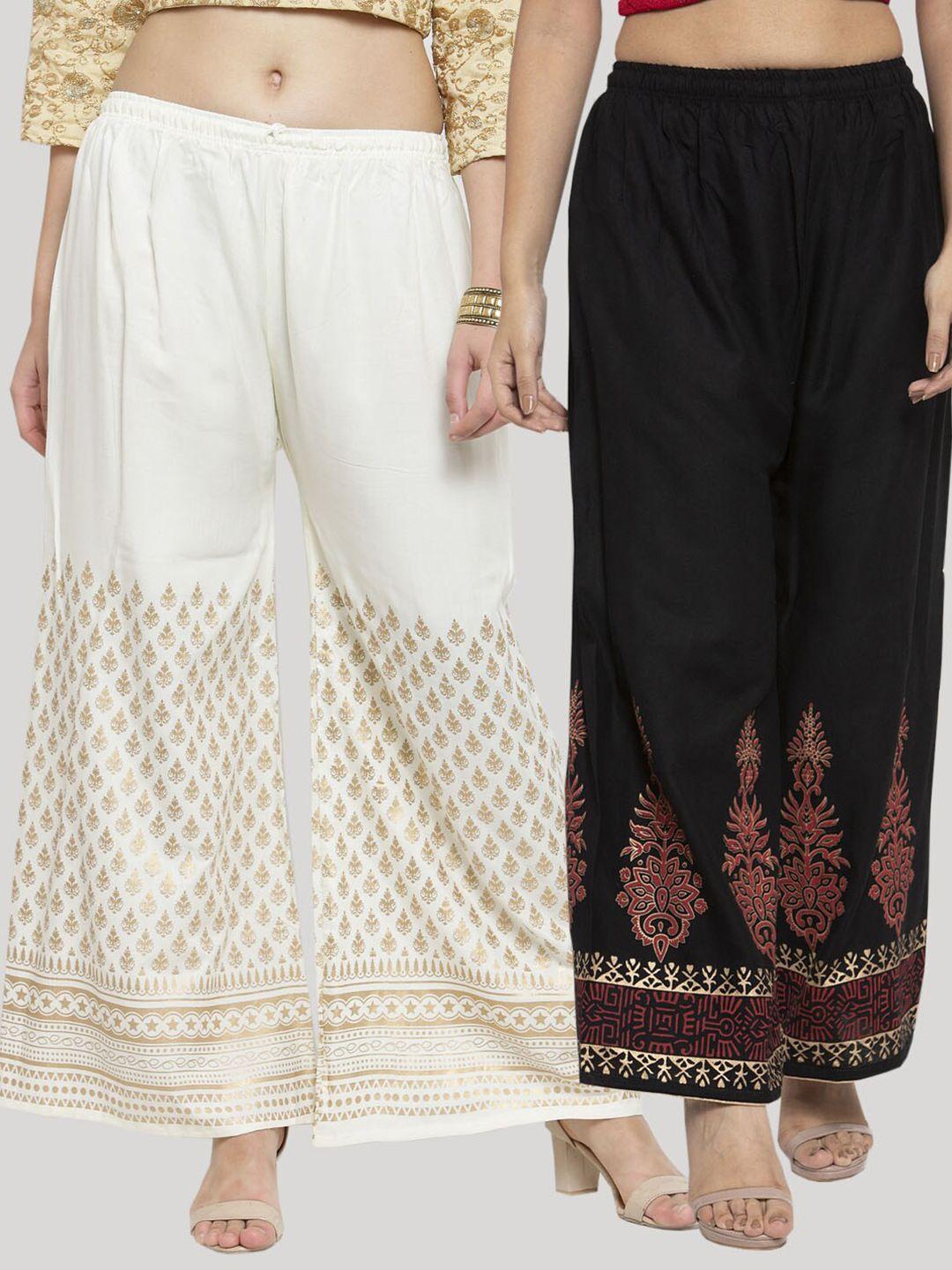 clora creation women pack of 2 black & cream-coloured printed knitted ethnic palazzos