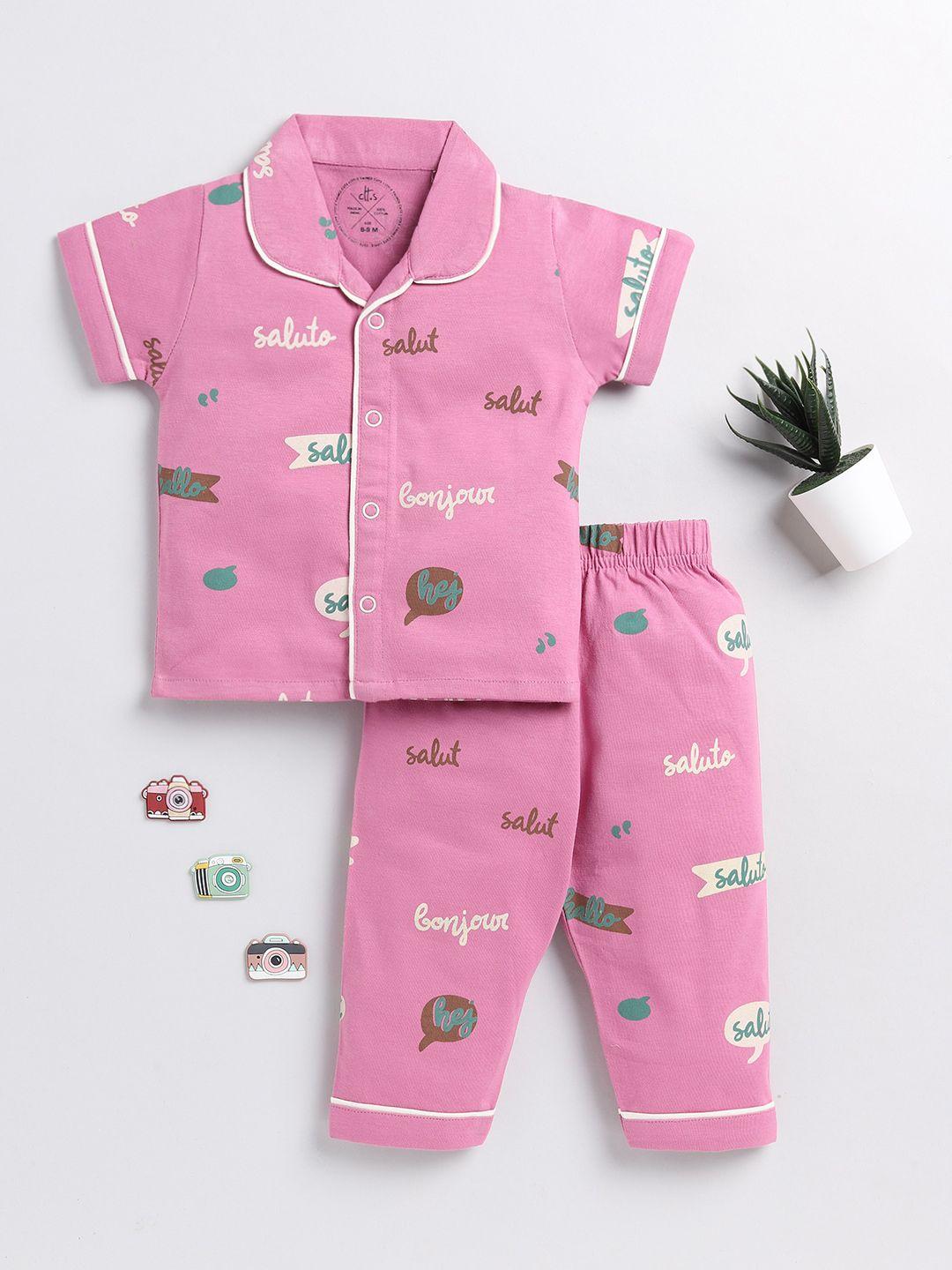 clt.s kids typography printed pure cotton night suit