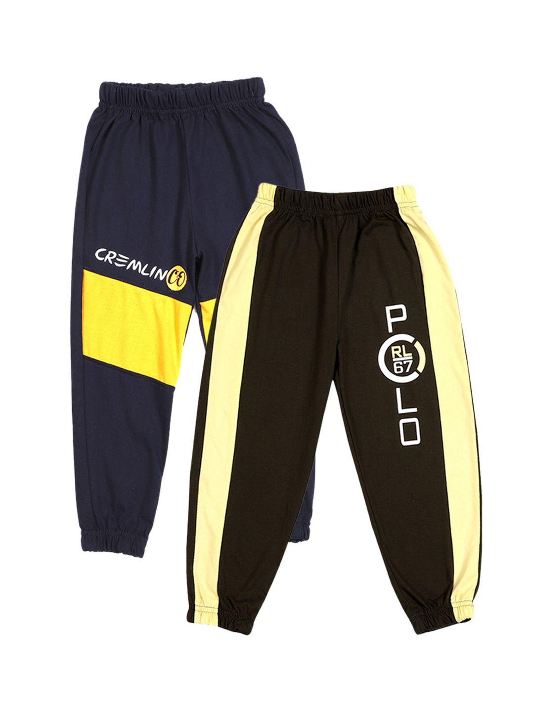 cremlin clothing boys pack of 2 colourblocked joggers