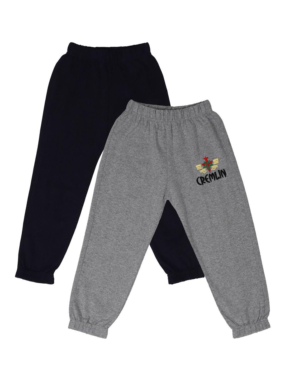 cremlin clothing kids pack of 2 track pants