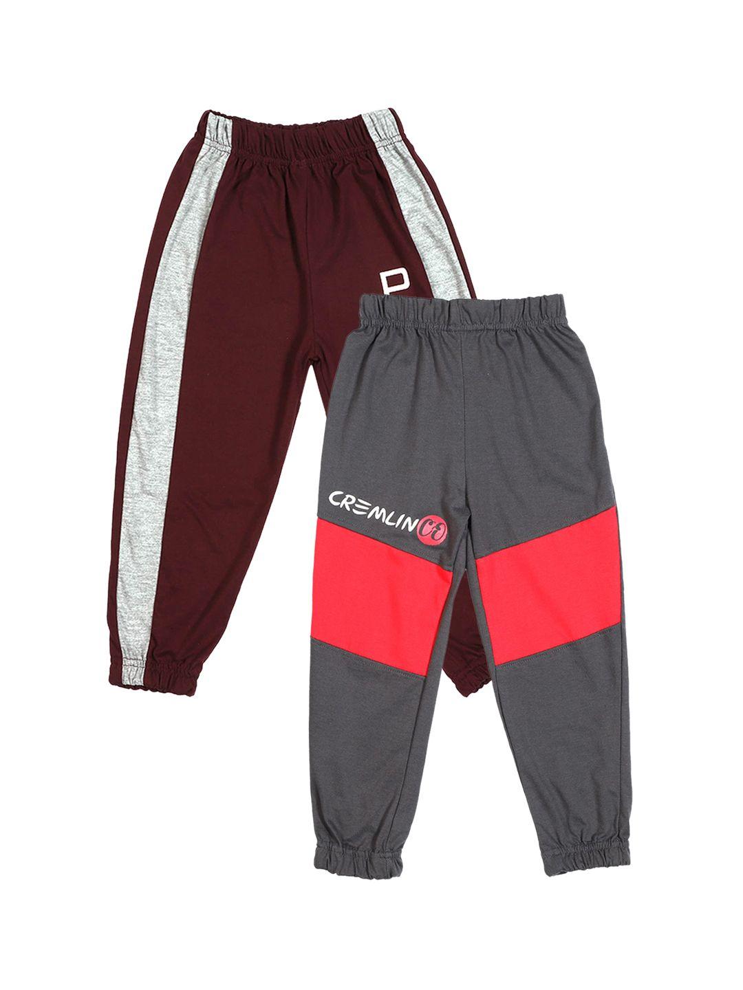 cremlin clothing set of 2 boys grey & brown colourblocked joggers