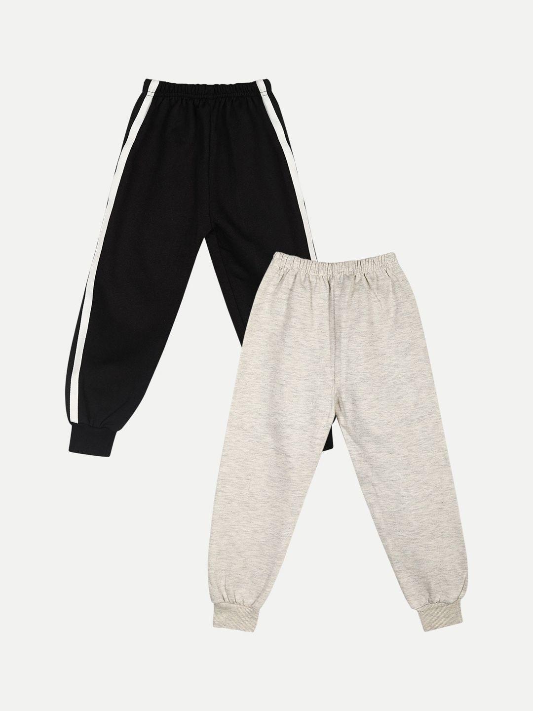 cutiekins unisex kids black & grey melange pack of 2 solid joggers