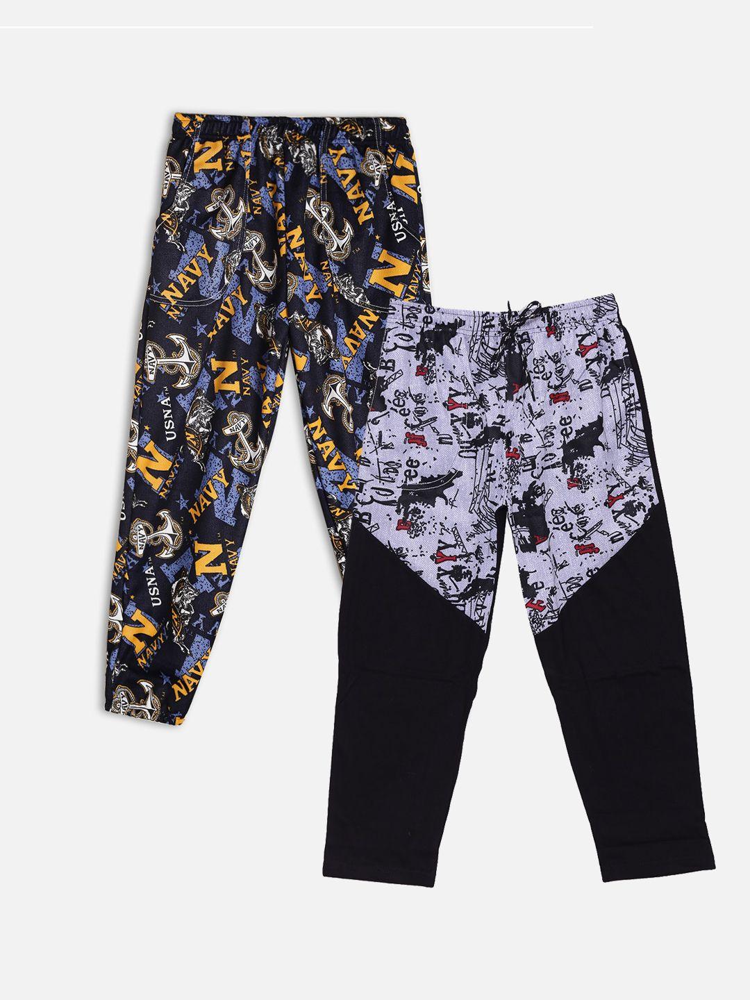 fashionable boys pack of 2 printed track pants