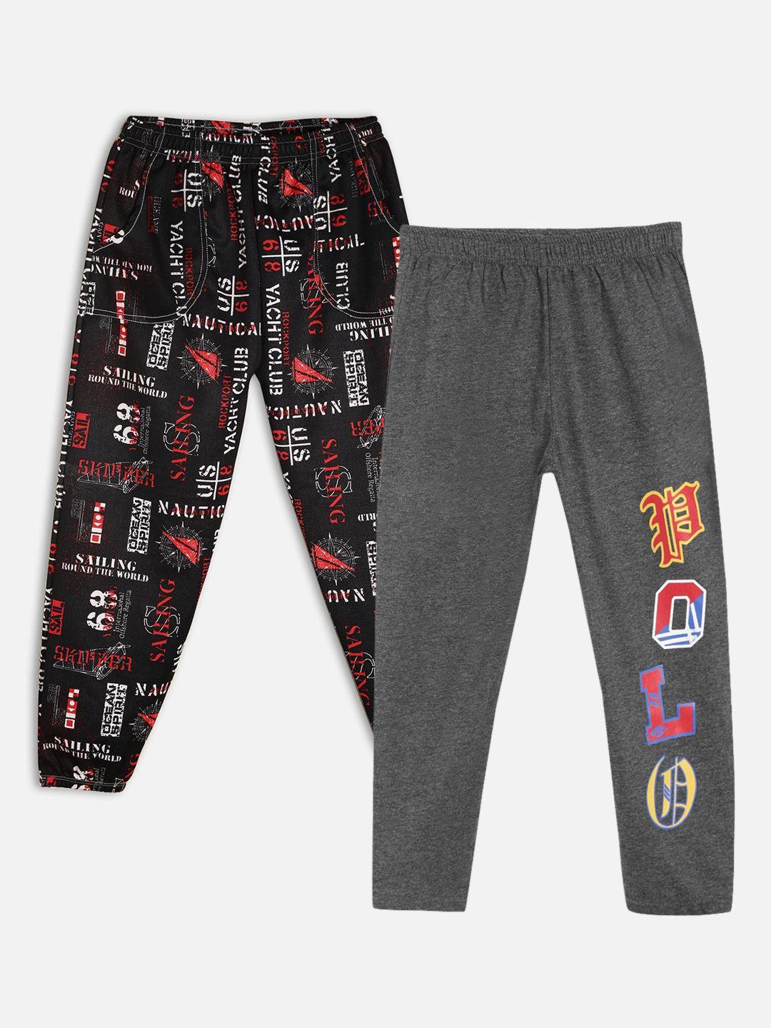 fashionable pack of 2 boys printed track pants