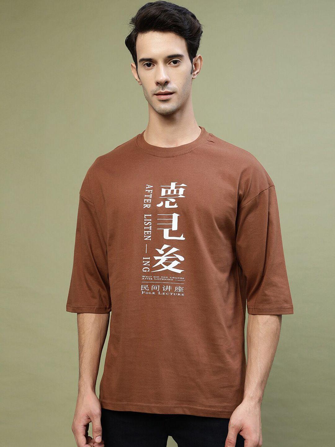 gavin paris printed pure cotton oversized t-shirt
