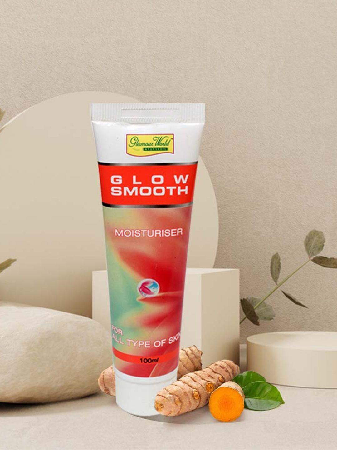 glamour world ayurvedic glow smooth moisturiser with turmeric - 100 ml