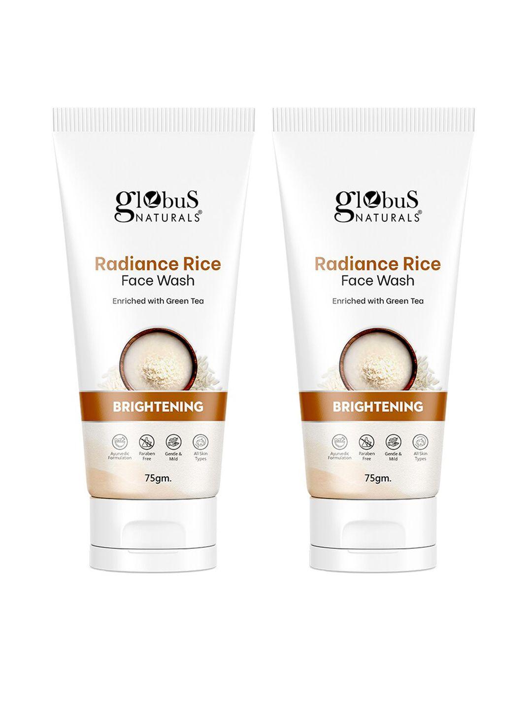 globus naturals set of 2 radiance rice face wash with green tea - 75g each