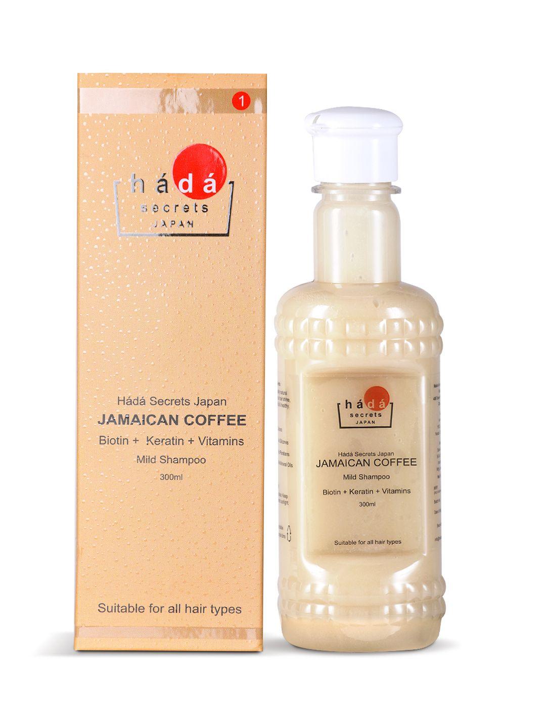 hada secrets japan jamaican coffee shampoo 300 ml