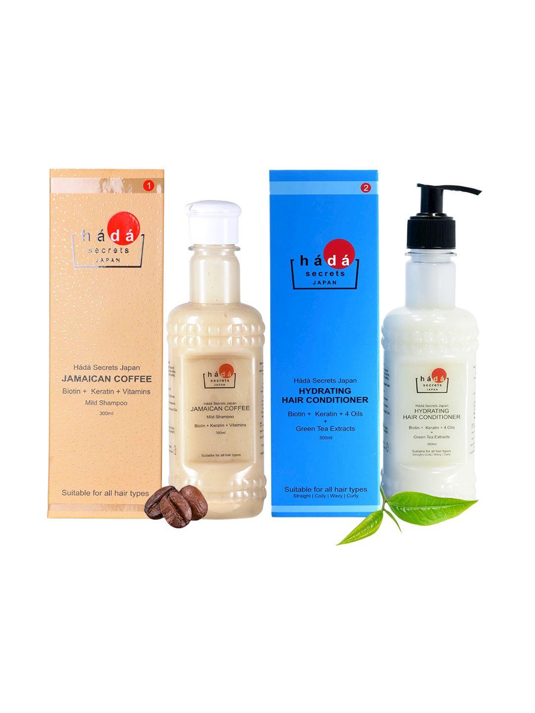 hada secrets japan set of 2 jamaican coffee shampoo & hydrating hair conditioner 600ml