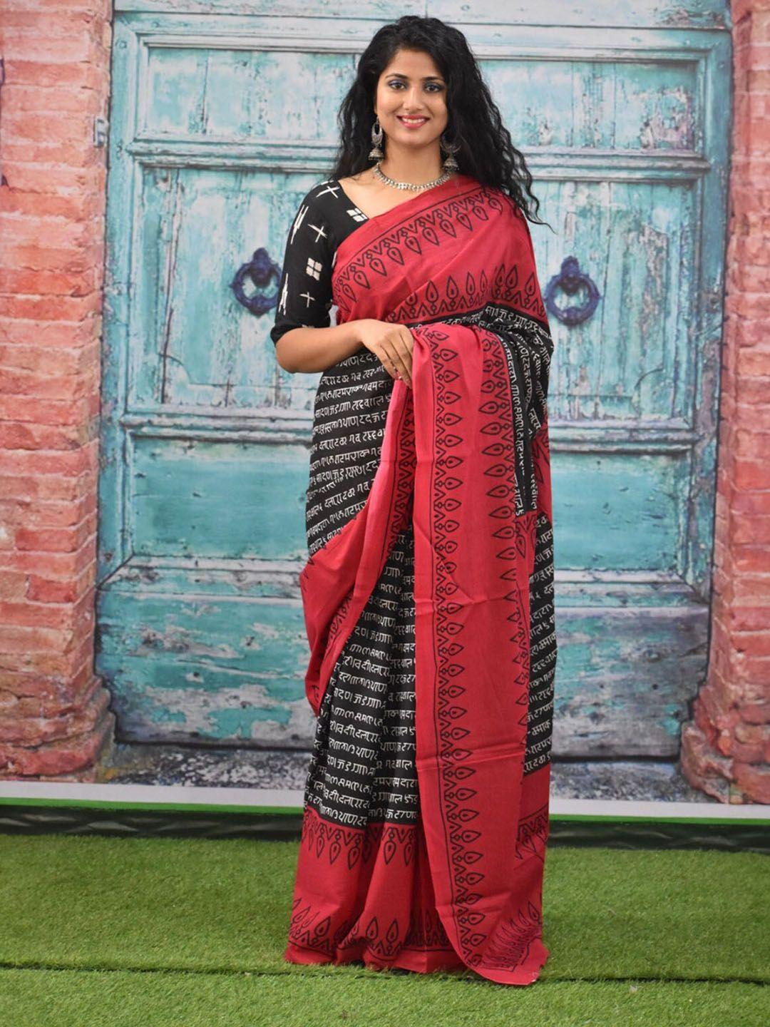 jalther ethnic motifs pure cotton block print saree