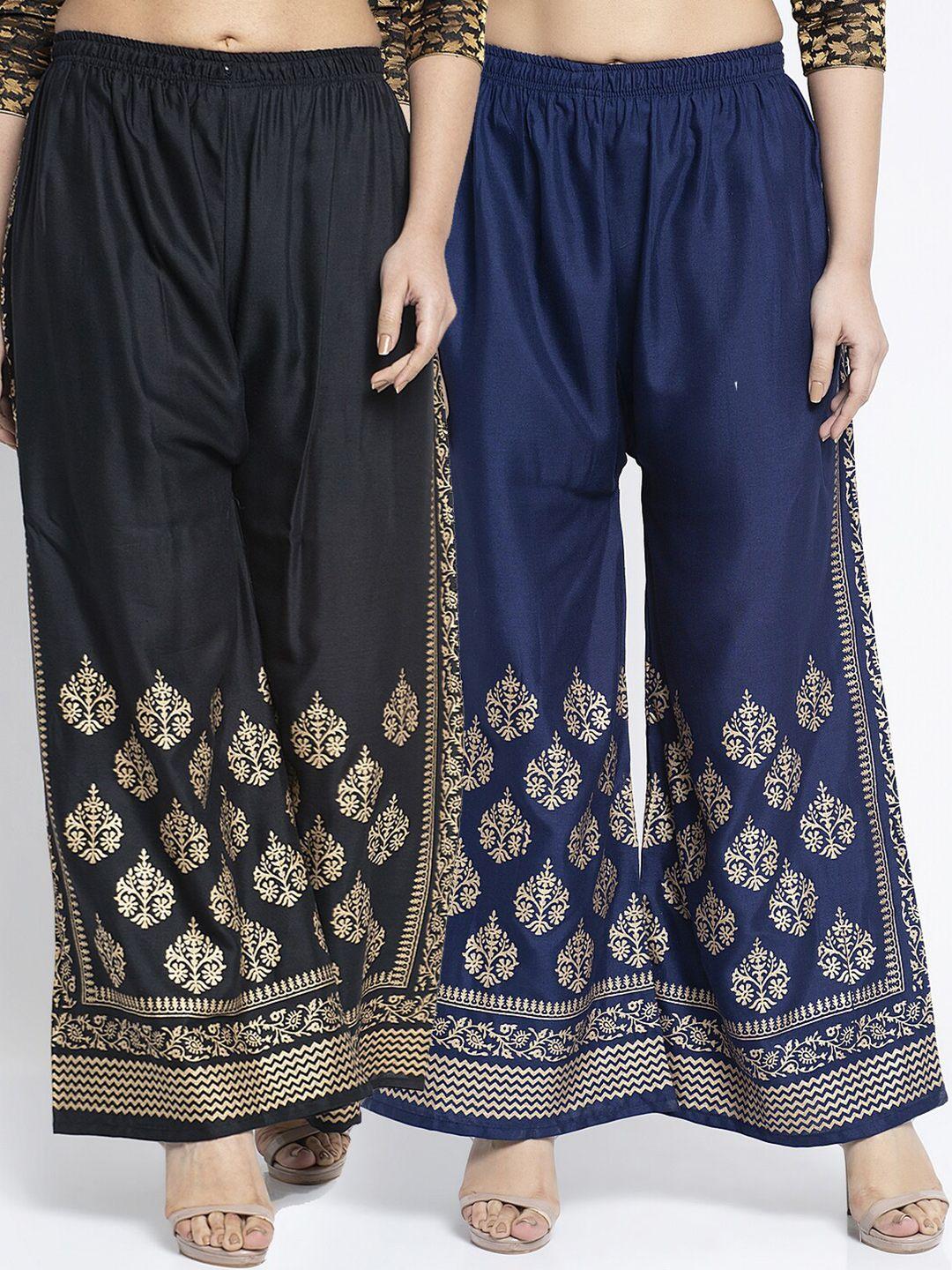 jinfo women black & navy blue set of 2 ethnic printed flared knitted ethnic palazzos