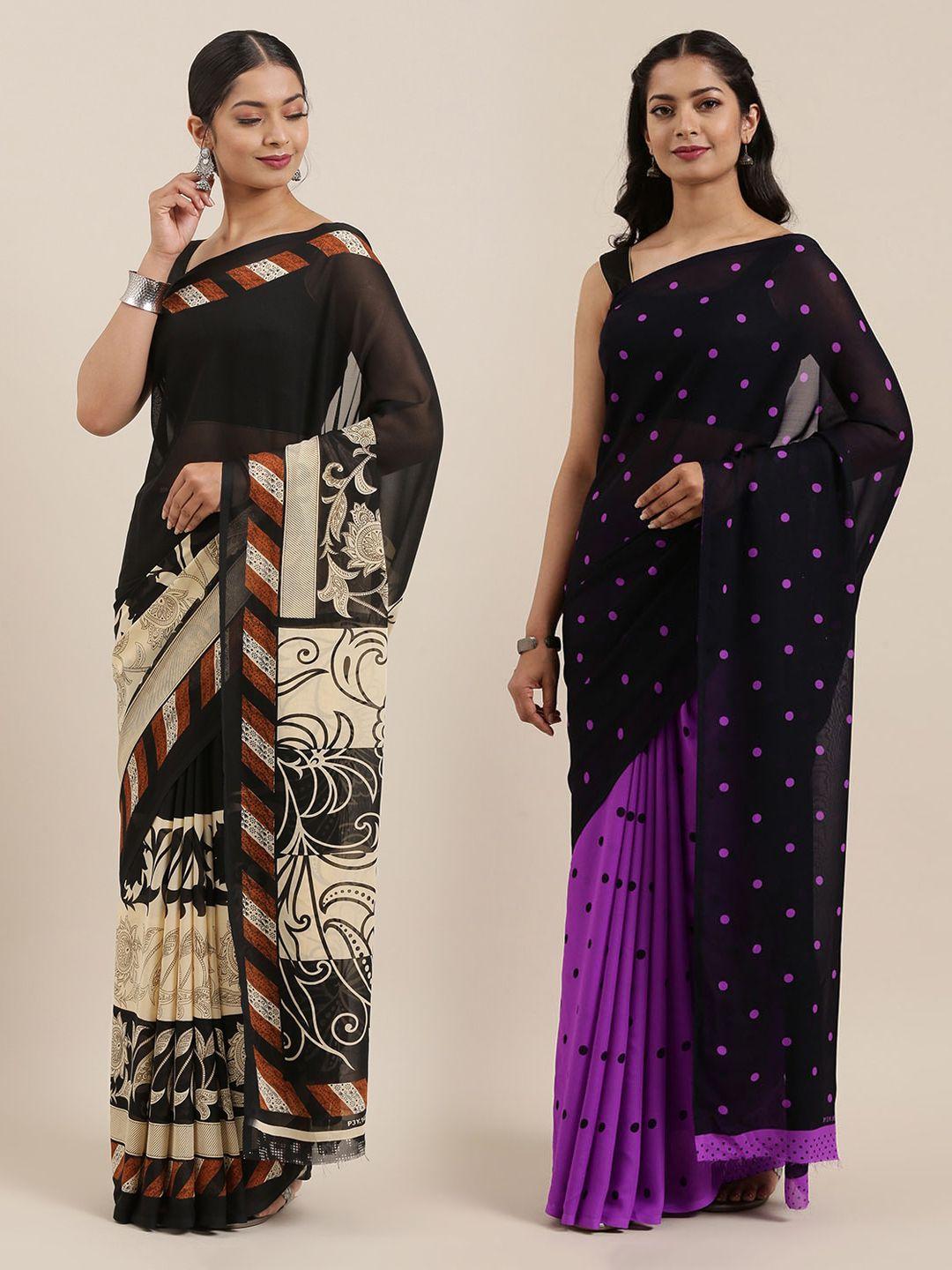 kalini pack of 2 black printed sarees
