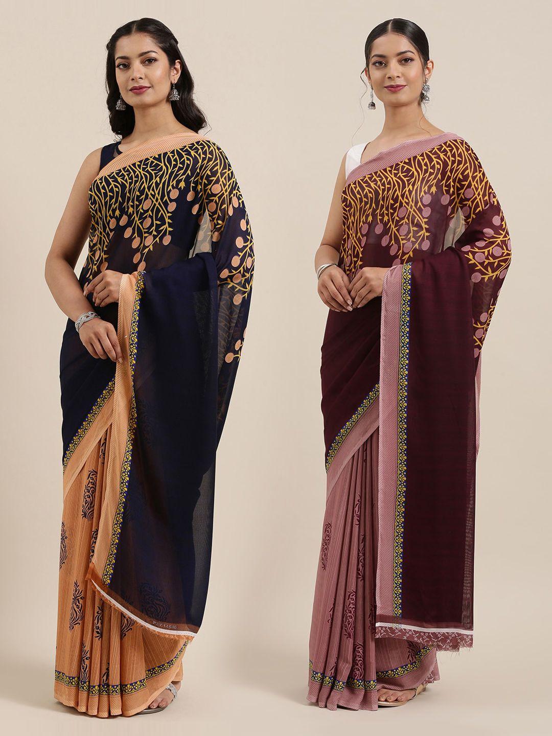 kalini pack of 2 poly georgette floral print half & half sarees