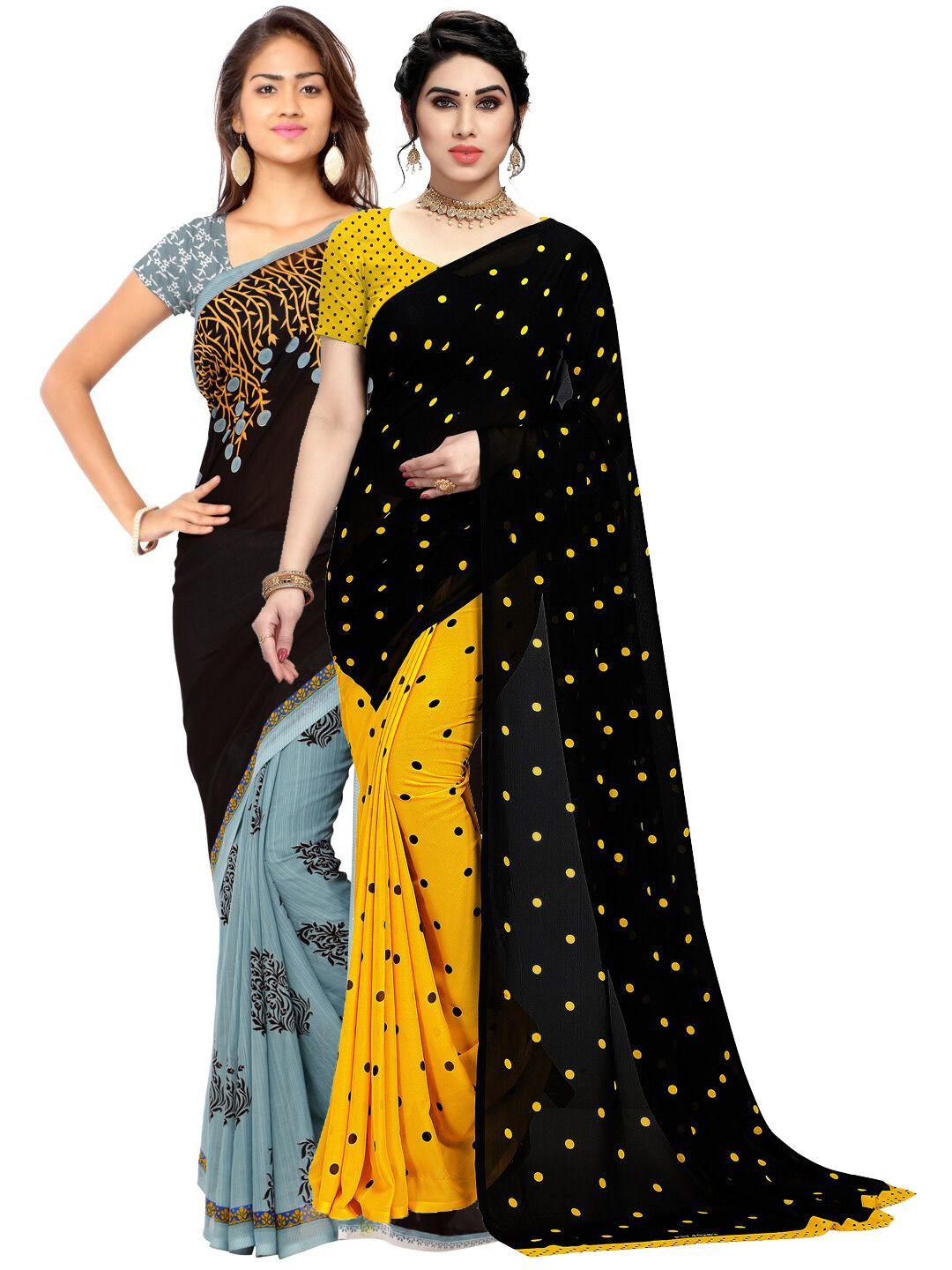 kalini pack of 2 poly georgette saree