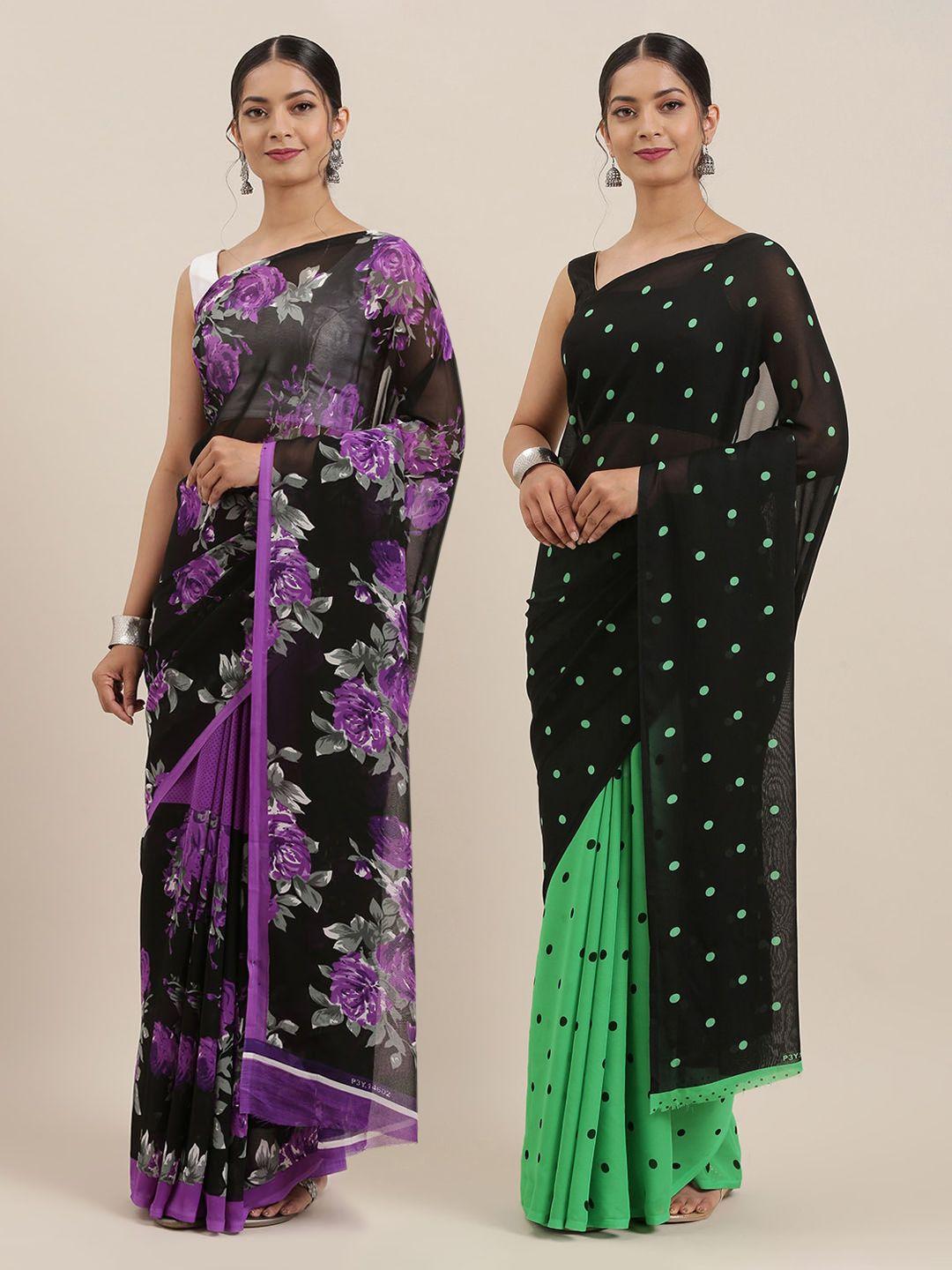 kalini pack of 2 printed sarees