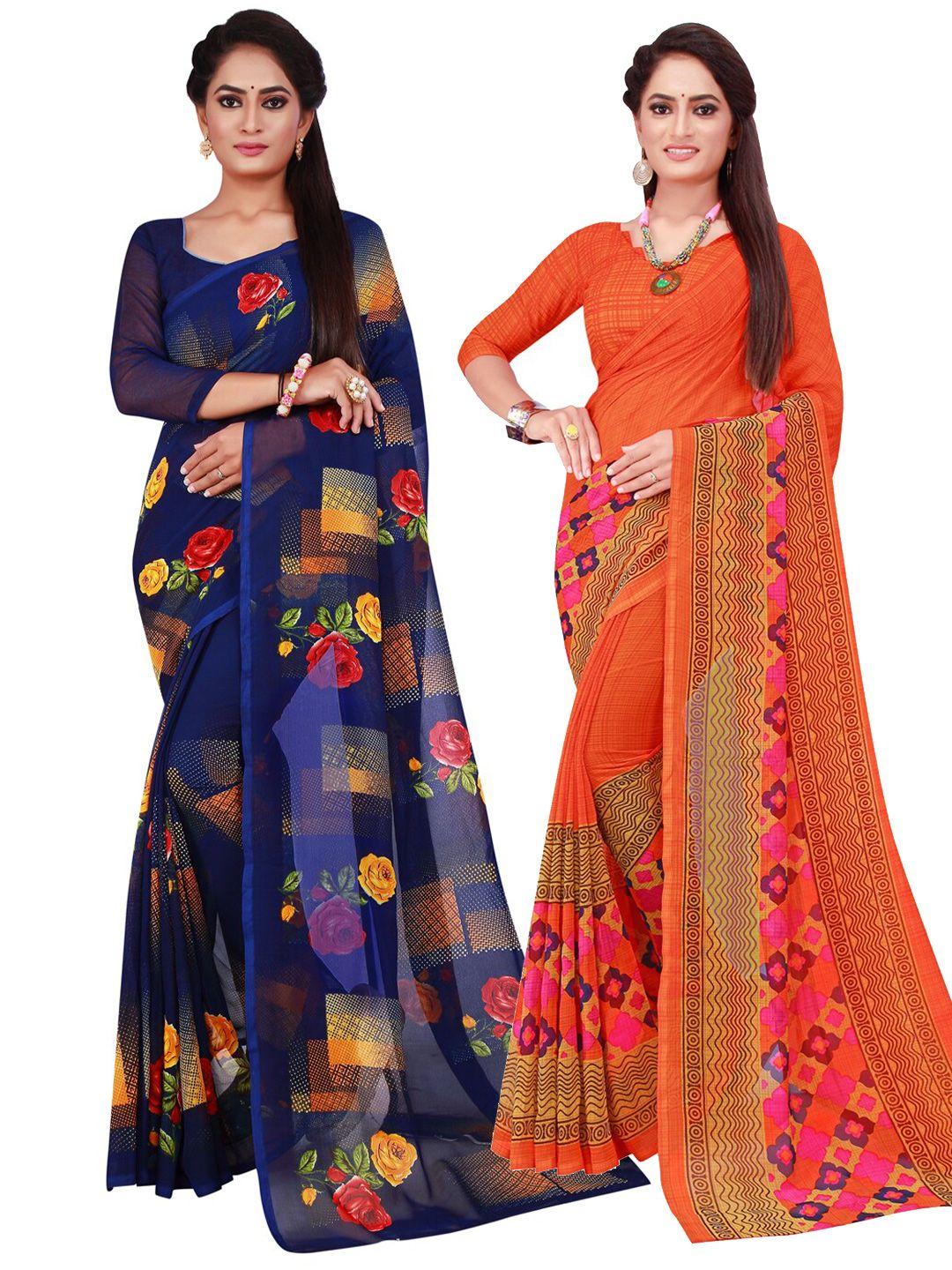 kalini pack of 2 floral pure georgette saree