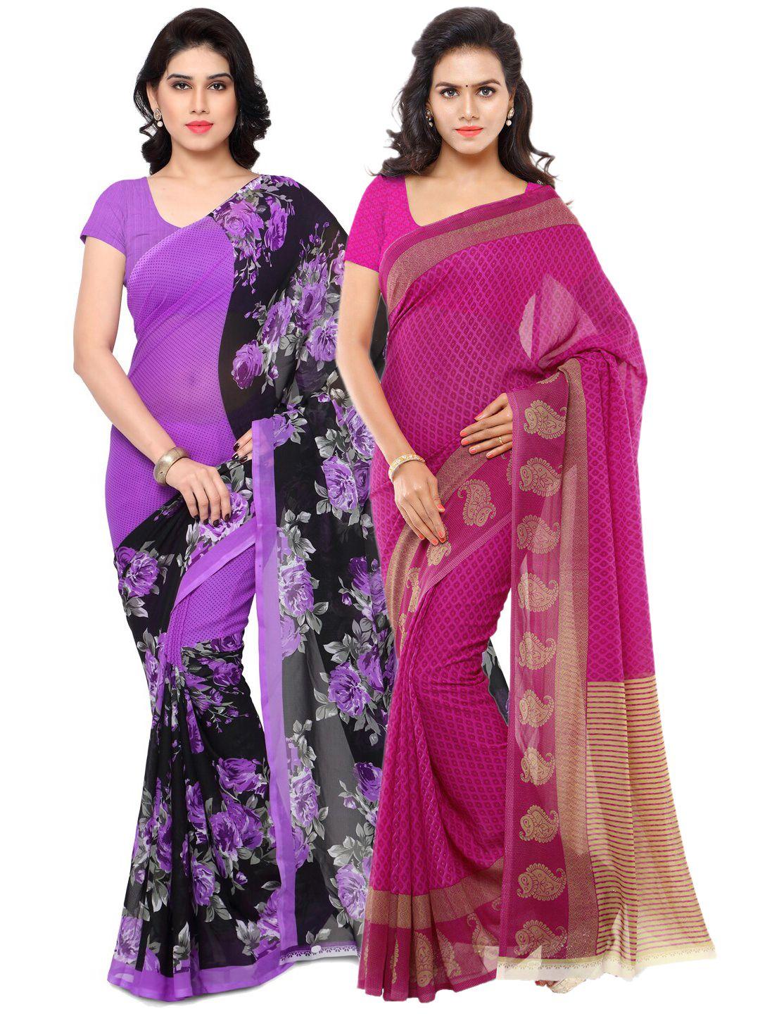 kalini pack of 2 poly georgette sarees