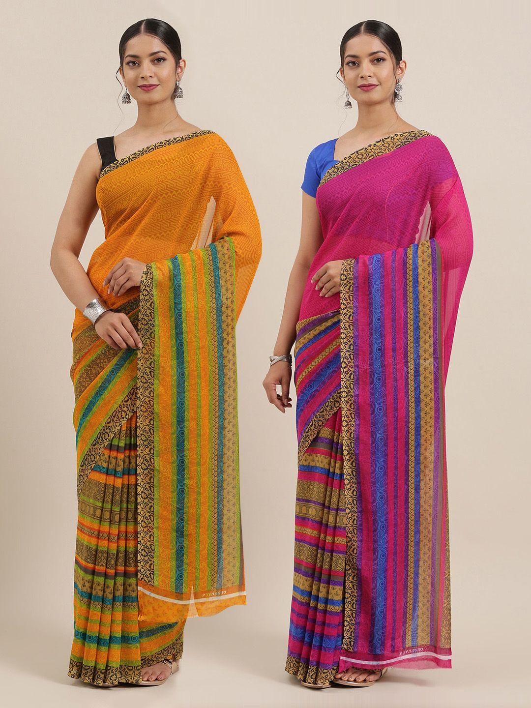 kalini pack of 2 printed sarees