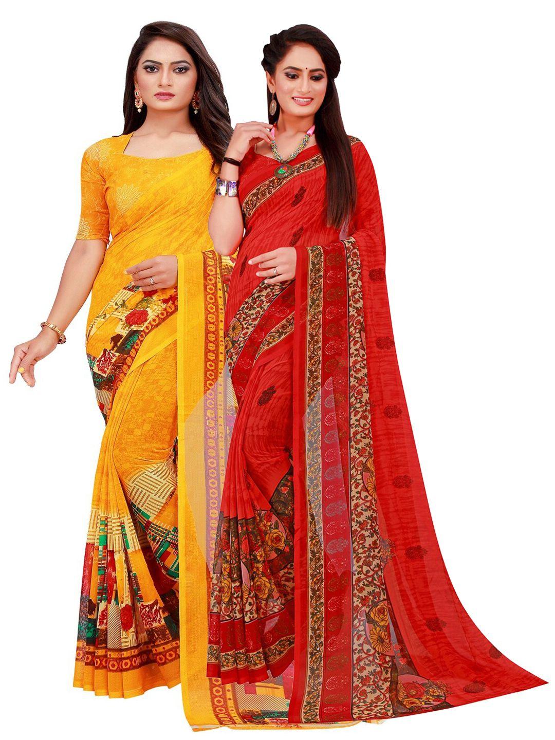 kalini pack of 2 pure georgette sarees